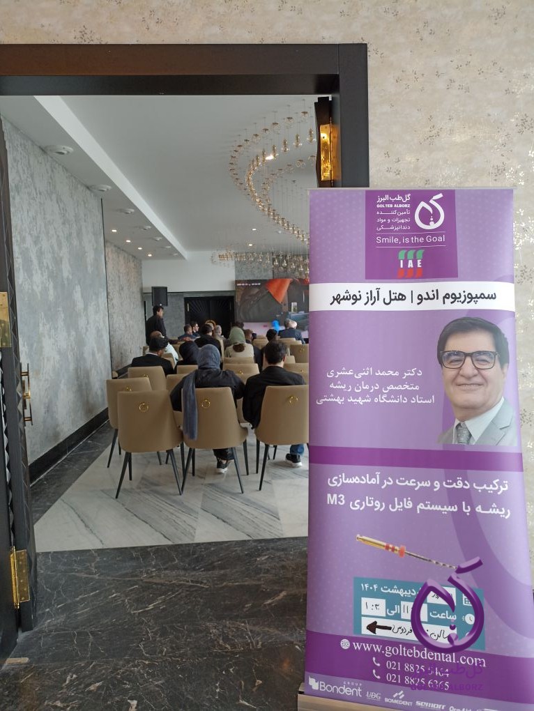 Dr. Asna-Ashari, Endodontist and Faculty Member at Shahid Beheshti University